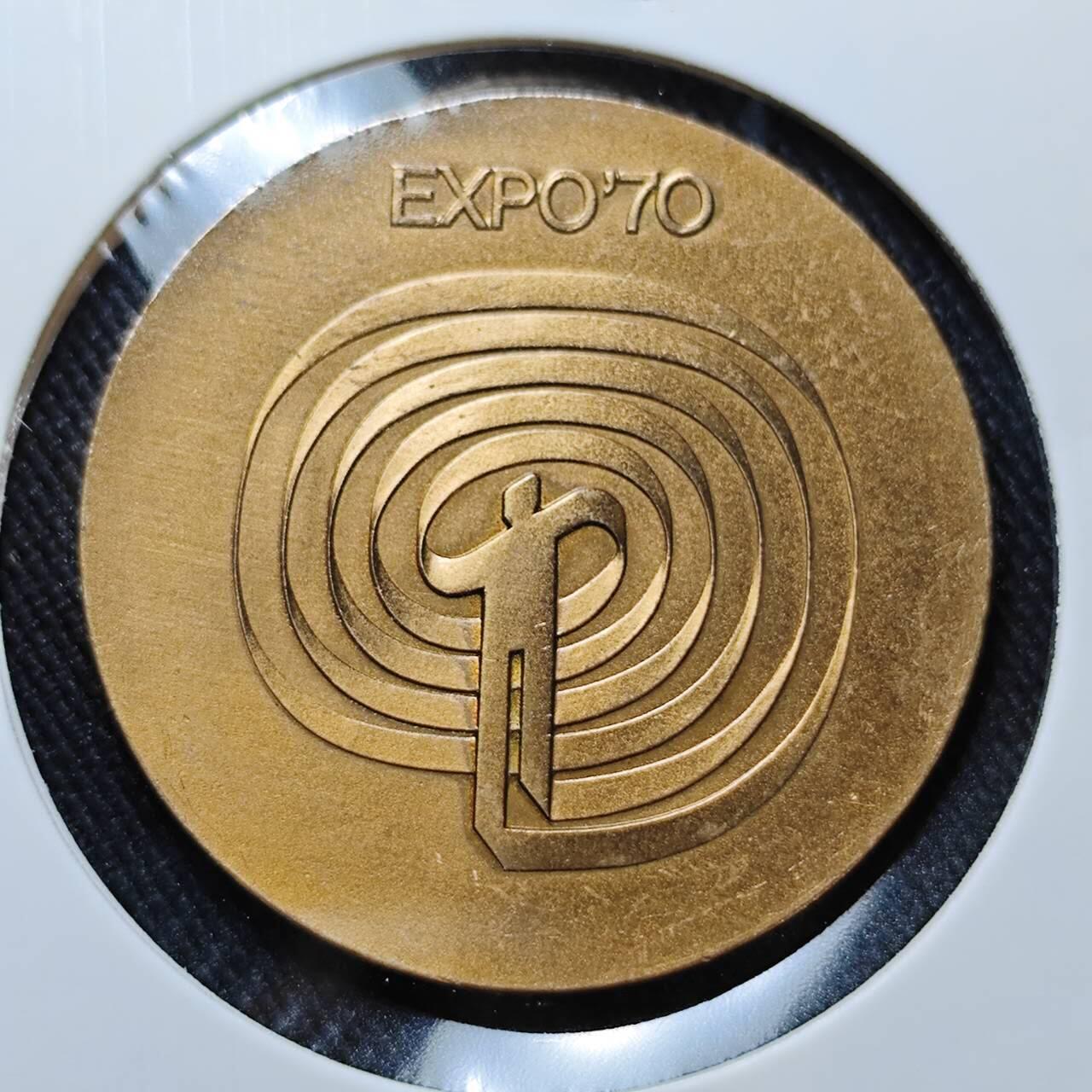 KK钱币收藏小铺   套币 批量/好品散币专场 2月预留时间 周末发货  日本万国博览会纪念章