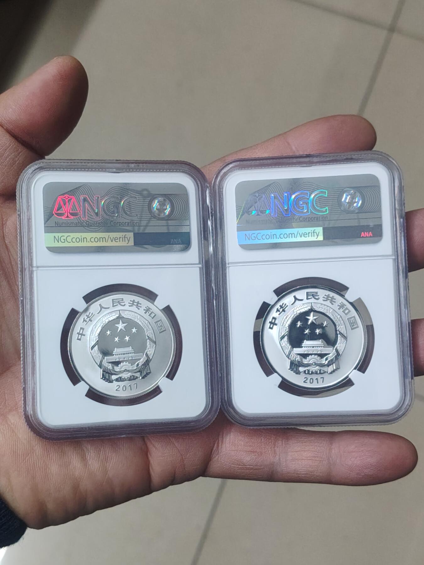 中国苏联蒙古银币银章 NGC评级满分黄梅戏银币一套