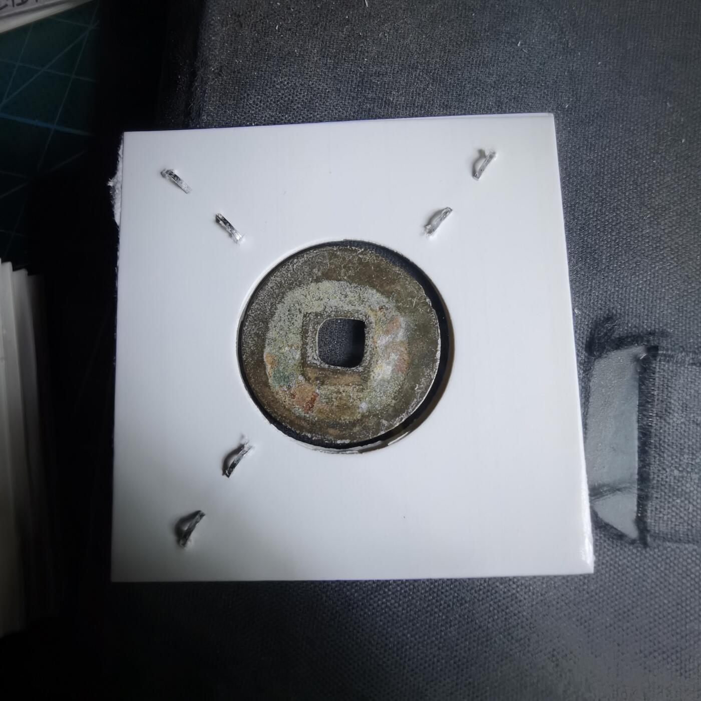 沼泽如烟--第1011场 太平圣宝