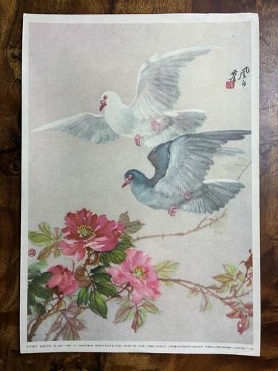 情怀旧藏儿时记忆经典收藏交流拍卖会 - 蒋風白绘画和平鸽子老年画宣传画