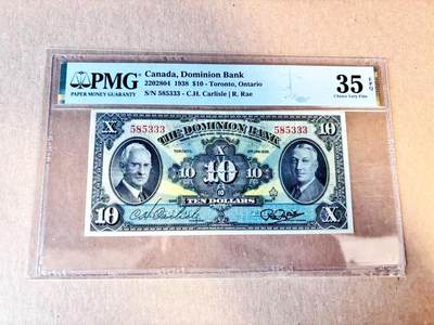 (800期大拍拍品火热征集中🔥）【Blue Auction】世界纸币精拍第790期——18级TOP拍卖/信誉/品质/专业/高效💫  - 【333豹子号无47】加拿大 1938年10元 PMG35EPQ原票 正面人像雕刻帅气 背面是加拿大地图 该版深受欢迎 