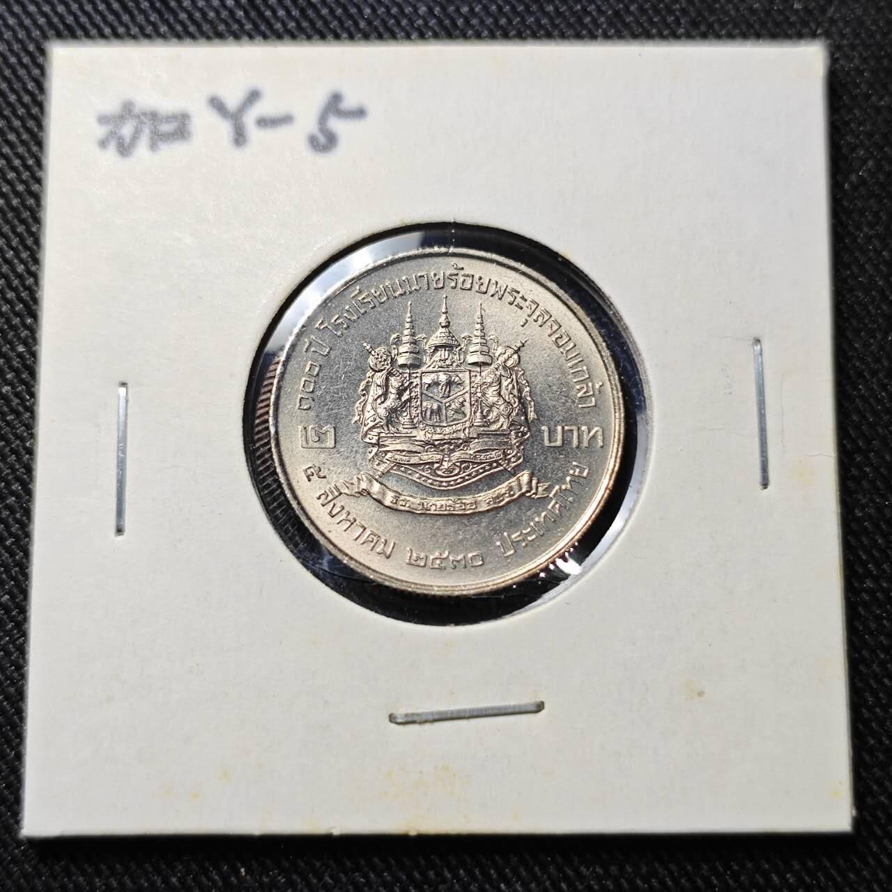 KK钱币收藏小铺   套币 批量/好品散币专场 2月预留时间 周末发货   泰国2铢纪念币