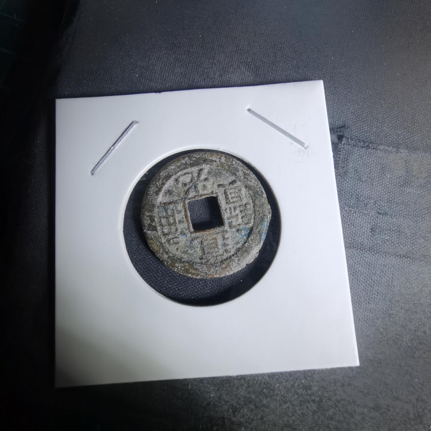 沼泽如烟--第1009场