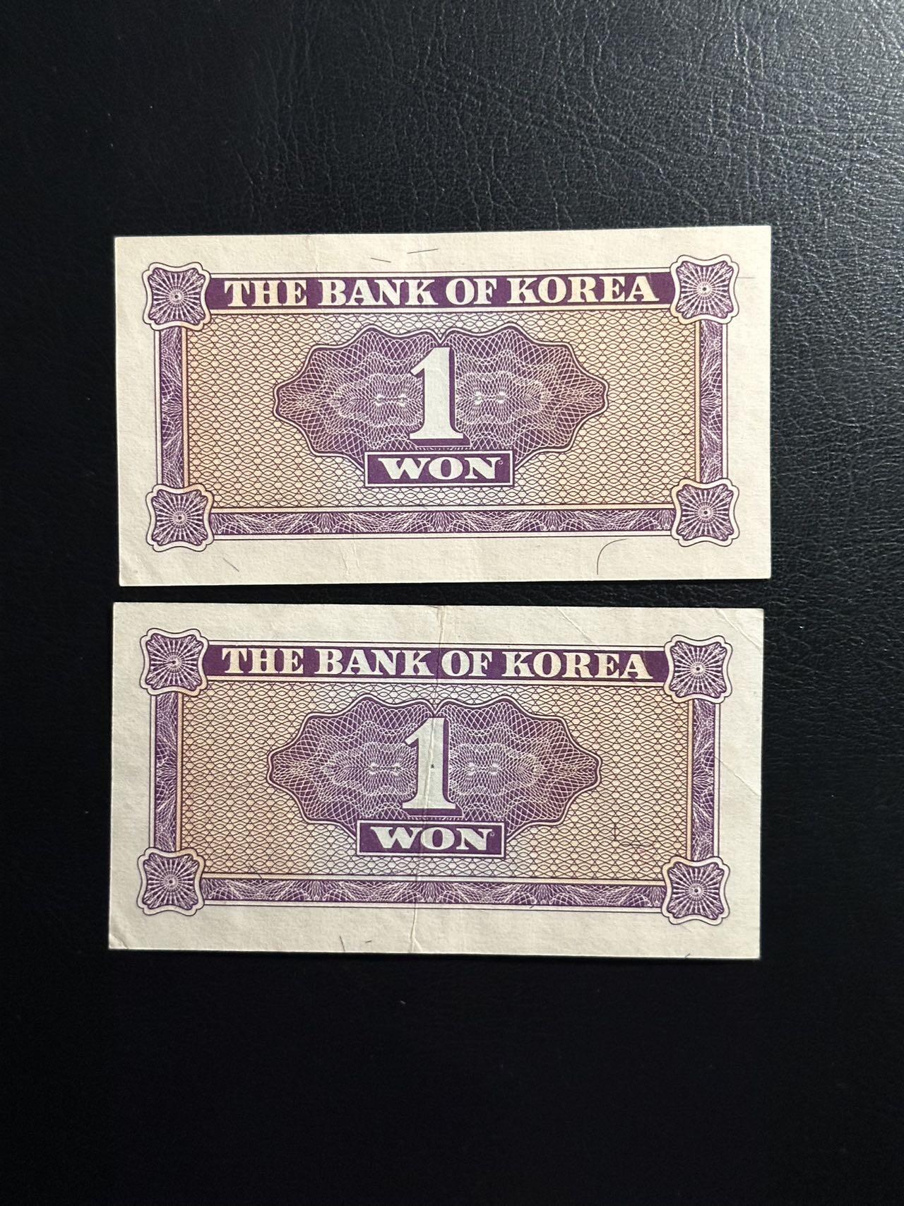 丙午马年开年第三场（大更新） 韩国银行券1元1962年二连号！品相au。很好的品种！