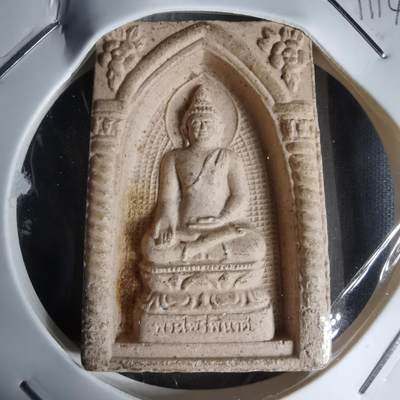 沼泽如烟--第1011场 - 泰国僧王寺（瓦博旺寺，Wat Bowonniwet）派里碧纳（Pairee Pinat）佛牌，也叫“所向无敌佛”