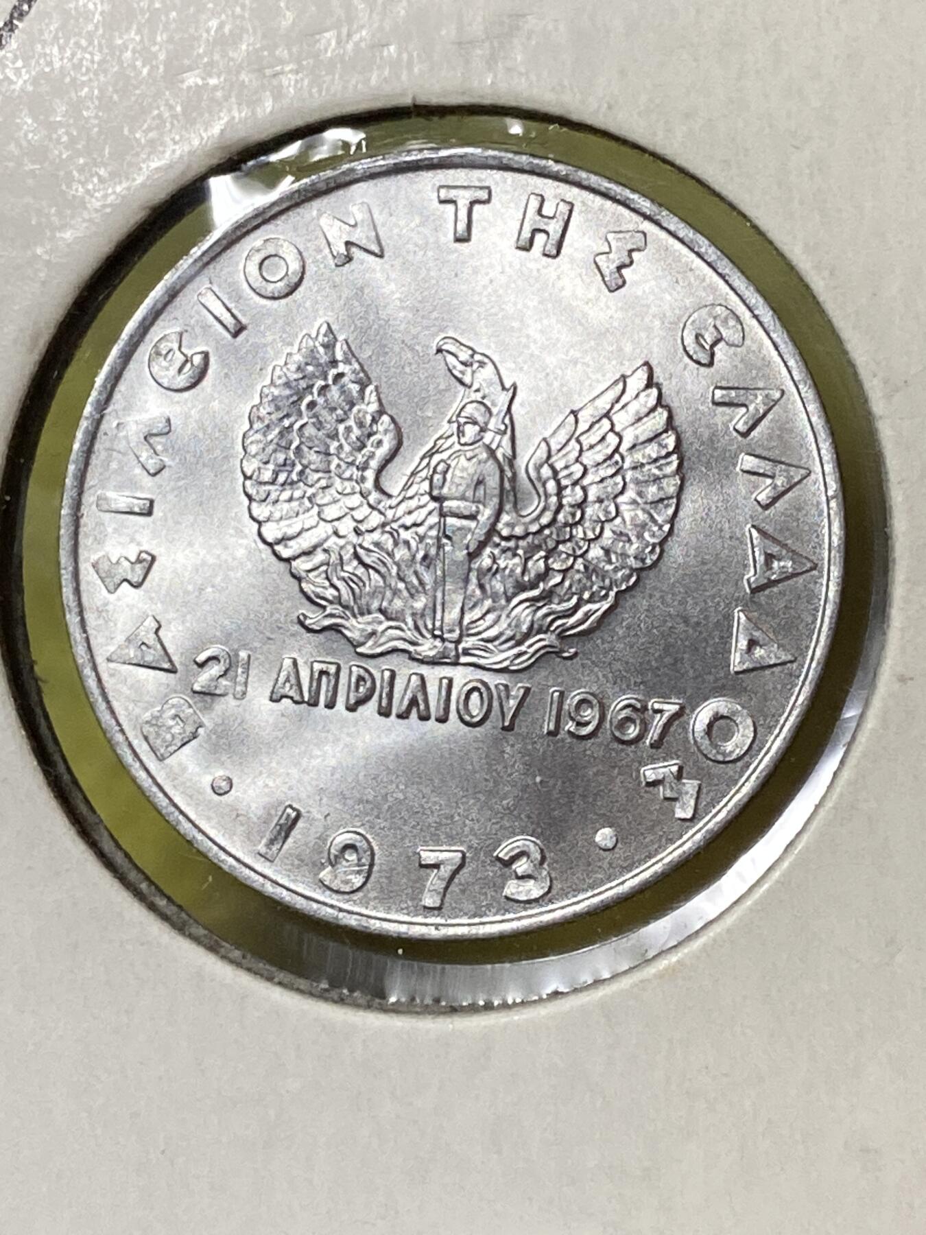 2026年第三十三场(总第二百零二场）外国精品纸夹币场(免佣金) 原光好品–希腊🇬🇷1973单年份20雷普塔(军政府时期，瑞士伯尔尼造)