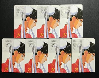 天玑星卡拍第176期《3.5周四截拍》持续收拍收评中 满赠卡需备注 宁缺卡牌 街头霸王 春丽 粗闪 七张