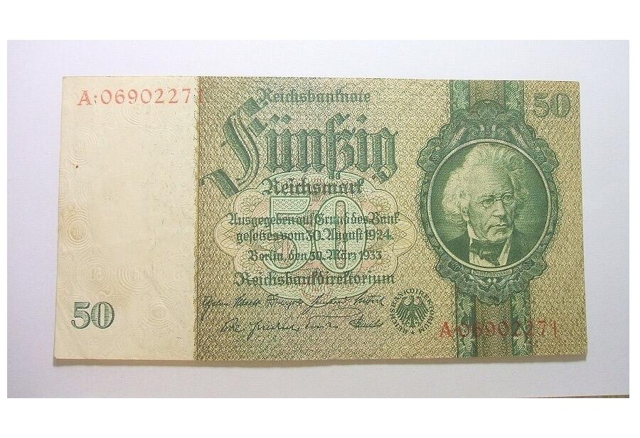 德国第三帝国1933年银行家50马克 无字母花纹水印版 极美品