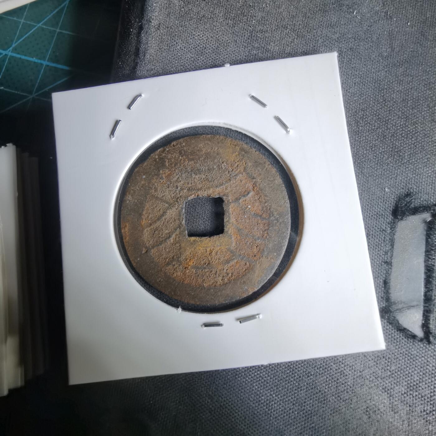 沼泽如烟--第1011场 宽永通宝