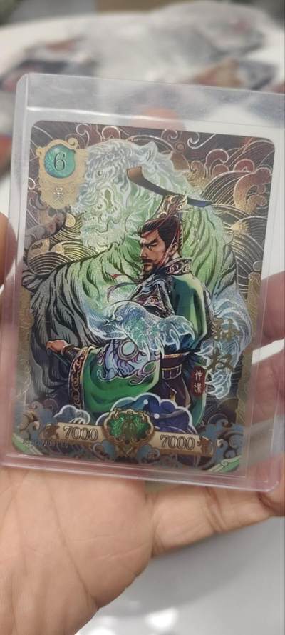 秋原瞳的小店第三十七期（春，荷尔蒙的气息扑鼻而来的季节） - 卡游三国3元包英杰——孙权