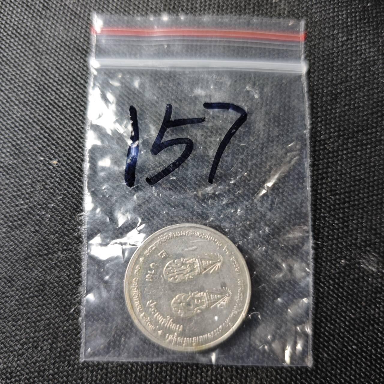 KK钱币收藏小铺   套币 批量/好品散币专场 2月预留时间 周末发货   泰国2铢纪念币