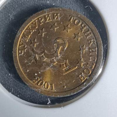 沼泽如烟--第1009场 - 坦吉克斯坦2001年5分