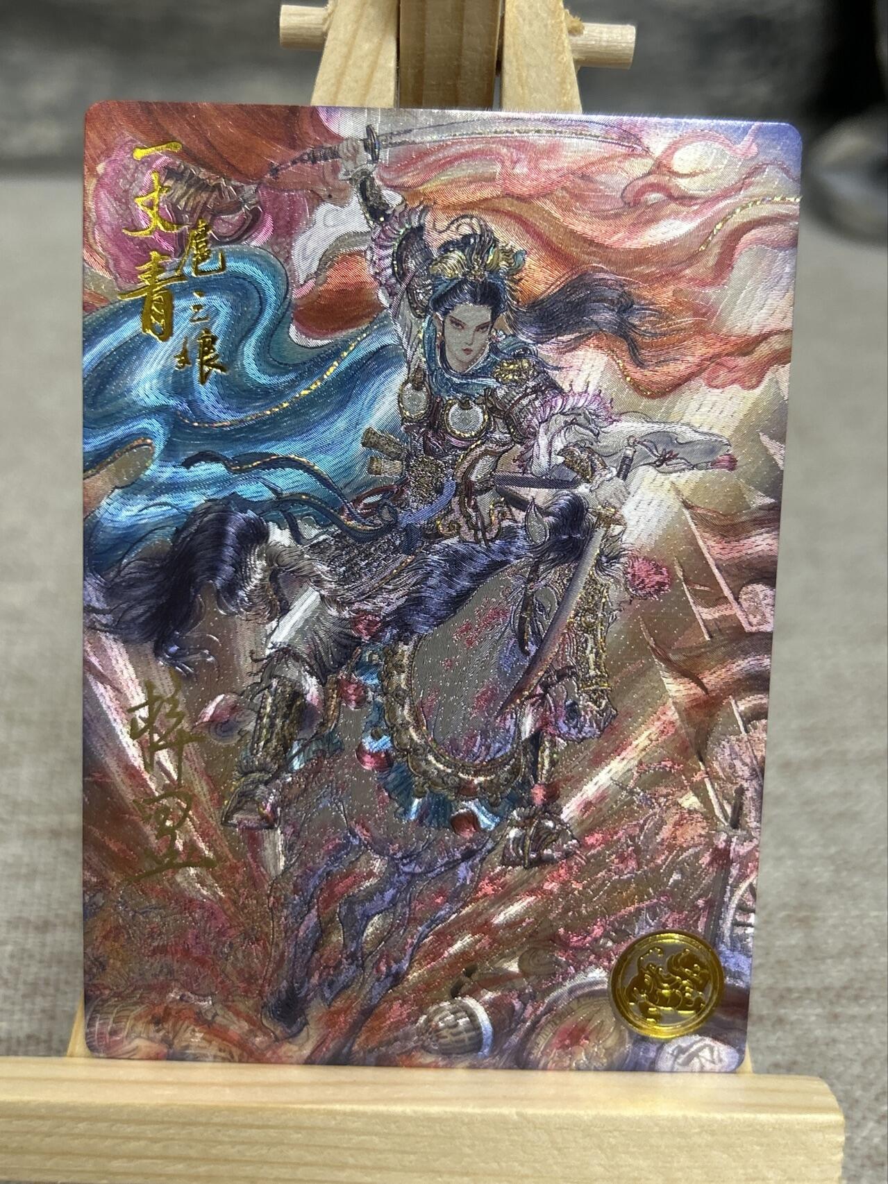 喜灰玩卡拍卖第五期，接拍品0佣金，欢迎送拍，释放现金流，让自己有资金可以购买更多喜欢的卡牌，让别的卡友能淘到更多心仪的卡牌