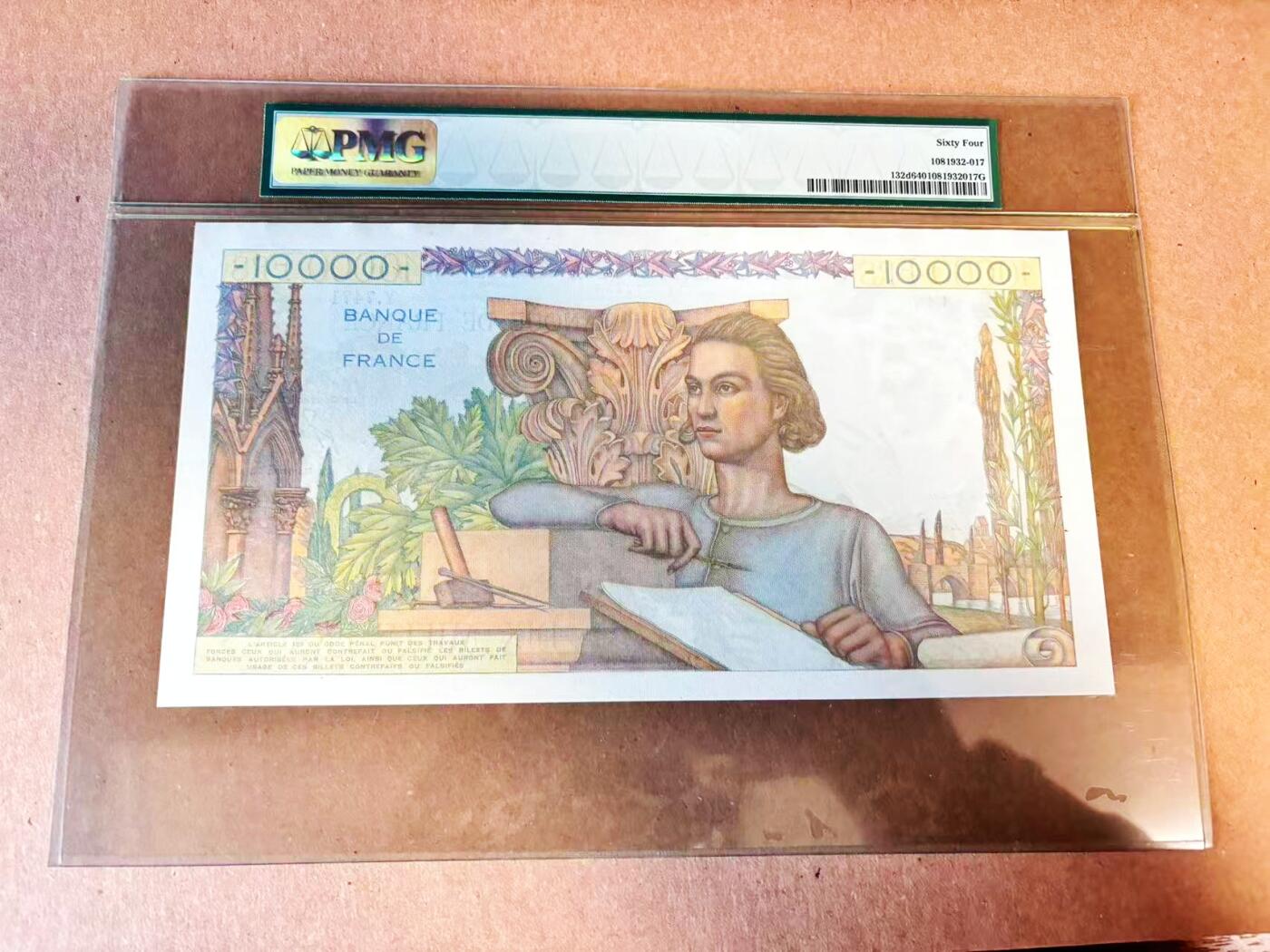 (800期大拍拍品火热征集中🔥）【Blue Auction】世界纸币精拍第790期——18级TOP拍卖/信誉/品质/专业/高效💫 