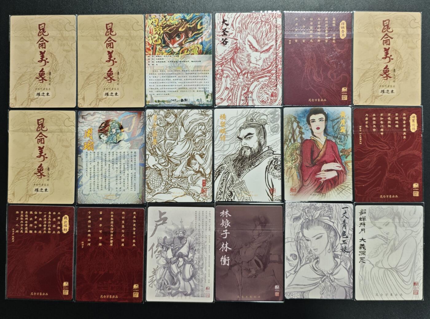 天玑星卡拍第176期《3.5周四截拍》持续收拍收评中 满赠卡需备注