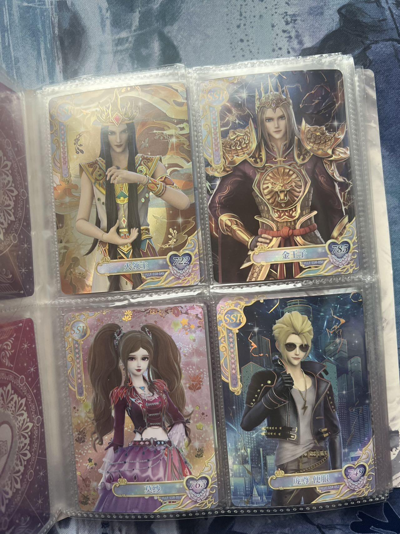 【随心含颖卡拍55期】卡游/集卡社/卡卡沃 抽卡机专场拍卖【无佣金】 【卡册】叶罗丽一本 80张 ssr为主 卡册不选品 最好不寄存