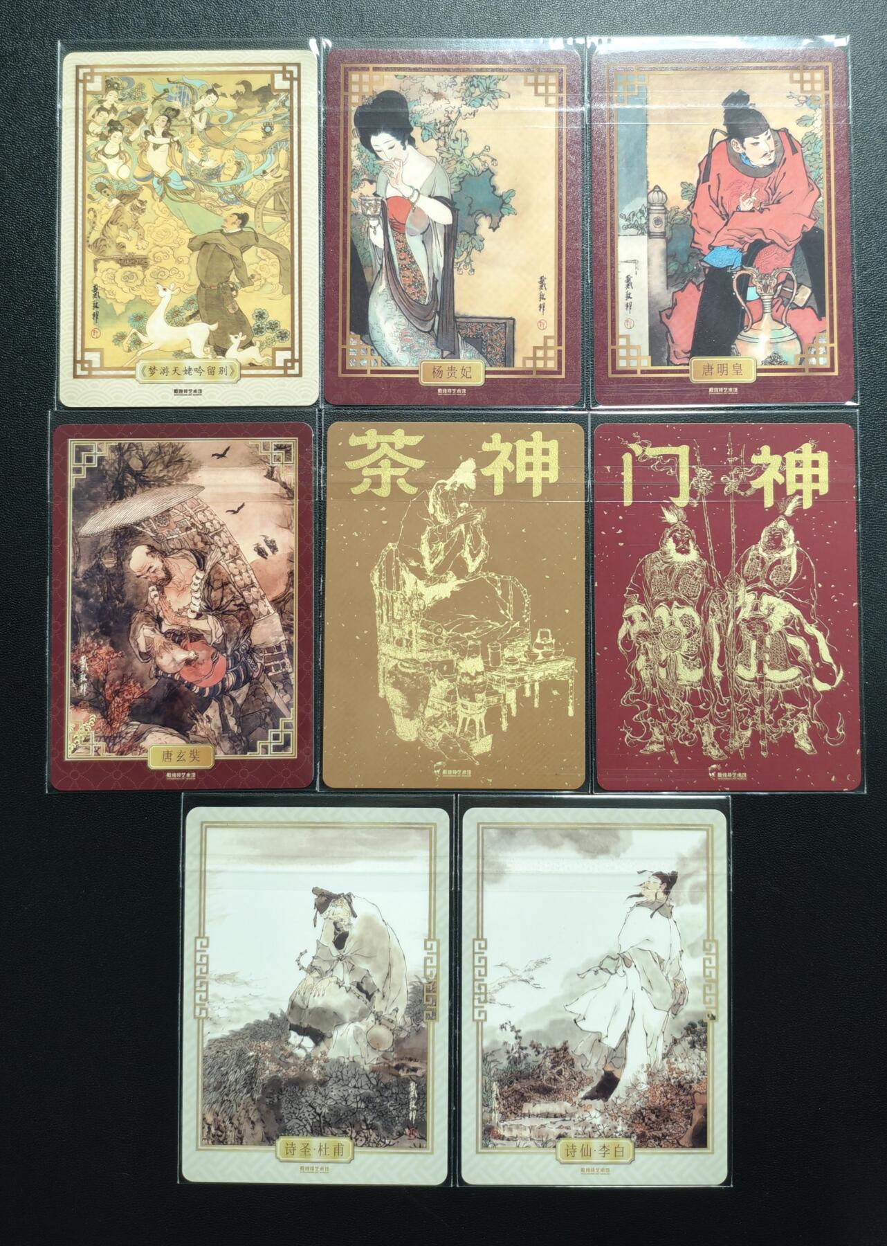 天玑星卡拍第176期《3.5周四截拍》持续收拍收评中 满赠卡需备注