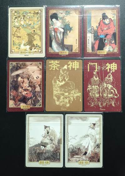 天玑星卡拍第176期《3.5周四截拍》持续收拍收评中 满赠卡需备注 戴敦邦艺术馆 粗闪 九张