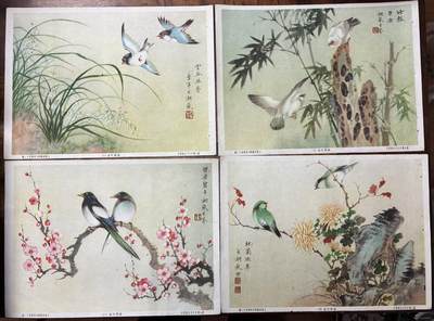 情怀旧藏儿时记忆经典收藏交流拍卖会 - 梅兰竹菊民国建国画宣传画一套4幅