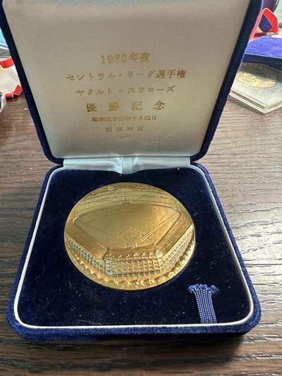 蒂克钱币-第59场 日本企业章 徽章拍卖 - 1978年度日本职业棒球中央联盟（Central League）冠军——养乐多燕子（Yakult Swallows）在明治神宫棒球场夺冠纪念黄铜章 60mm 120g