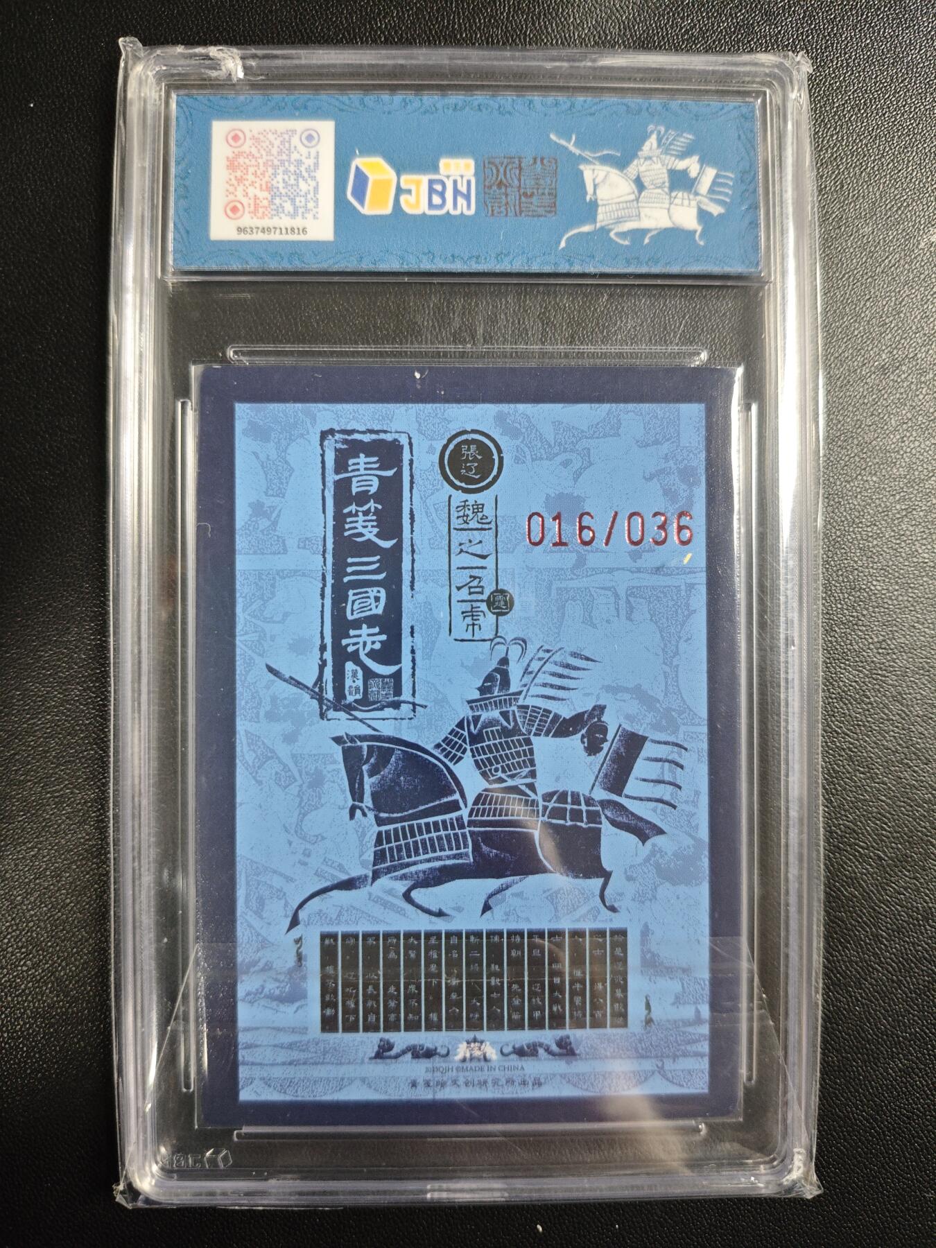 天玑星卡拍第176期《3.5周四截拍》持续收拍收评中 满赠卡需备注