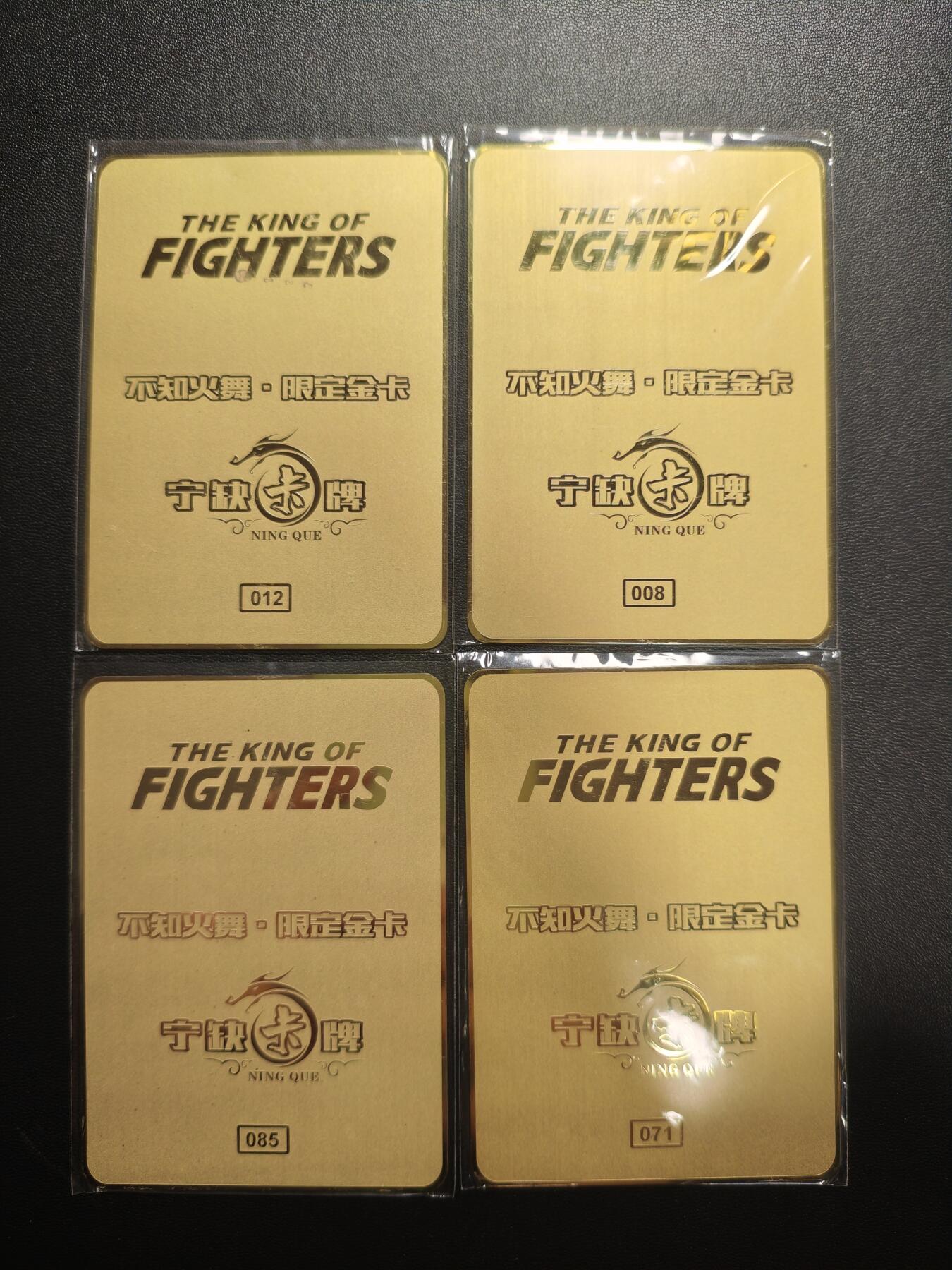 天玑星卡拍第176期《3.5周四截拍》持续收拍收评中 满赠卡需备注 宁缺卡牌 不知火舞 带编 金属卡 四张