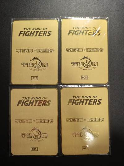 天玑星卡拍第176期《3.5周四截拍》持续收拍收评中 满赠卡需备注 宁缺卡牌 不知火舞 带编 金属卡 四张