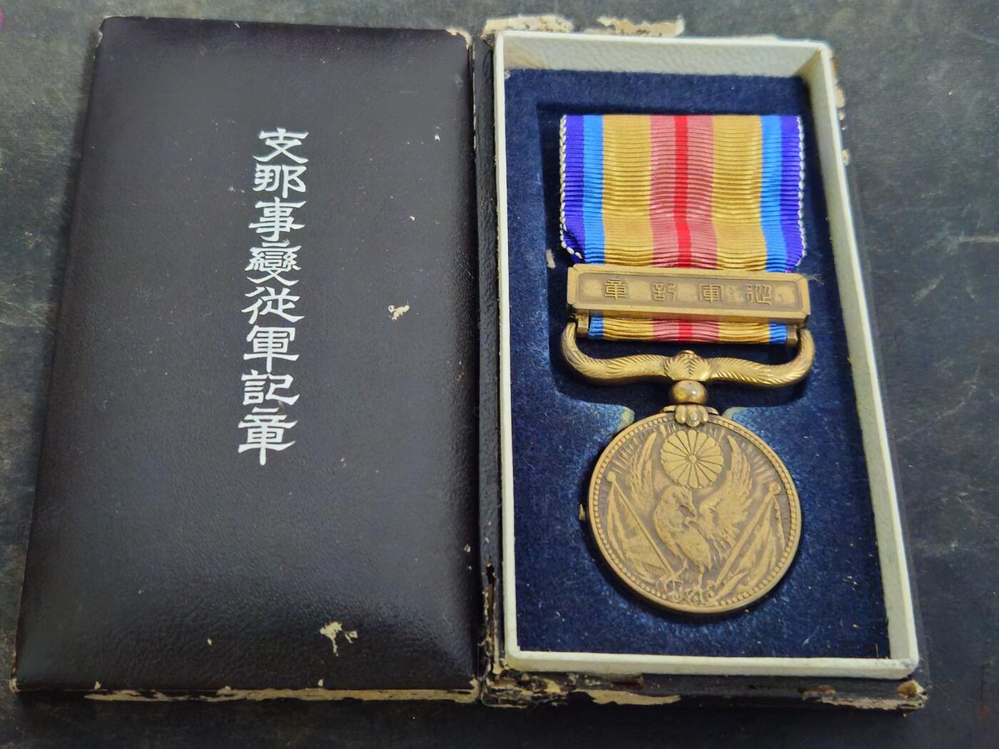 各国勋章奖章拍卖第50期