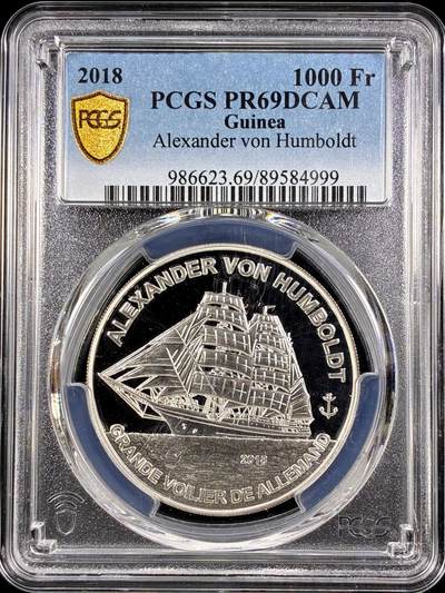 【雨安】【直播拍卖】【第0126期-评级币章】2026-03-07 周六 19:30 (金价1176, 银价22.16) - [评级现代] Guinea 几内亚 1000法郎 2018年 帆船亚历山大·冯·洪堡号 PCGS-PR69DCAM 精制币
