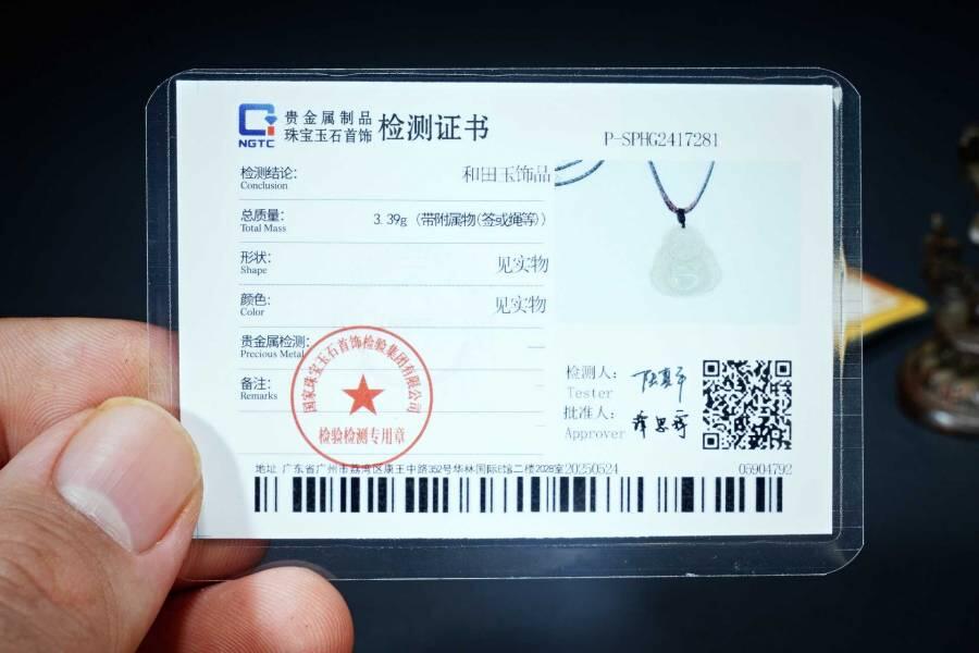 上海都达杂项专场四十四【全场包邮】 