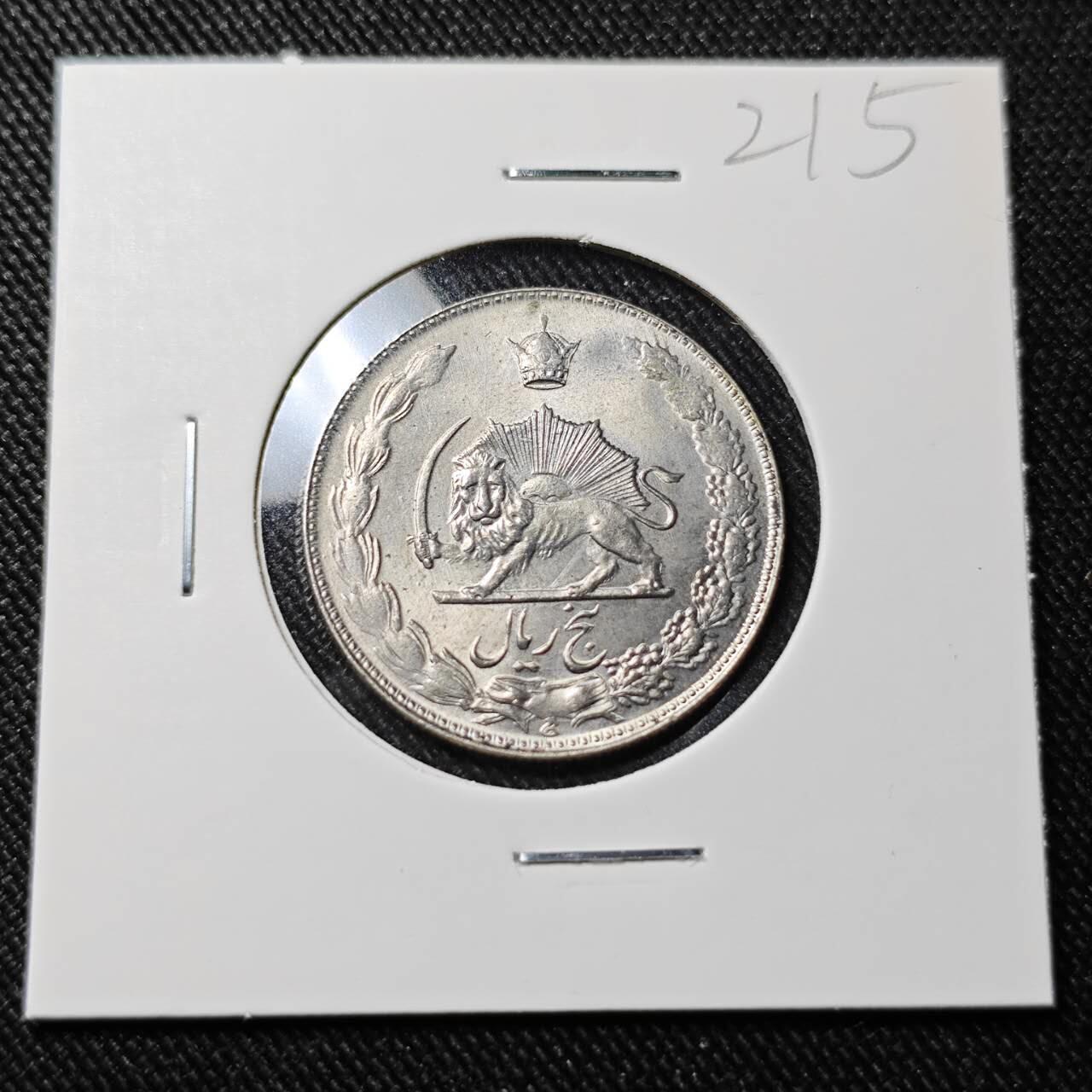 KK钱币收藏小铺   套币 批量/好品散币专场 2月预留时间 周末发货   伊朗5里亚尔 好品