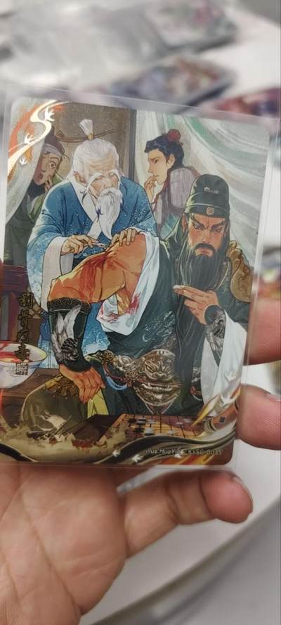 秋原瞳的小店第三十七期（春，荷尔蒙的气息扑鼻而来的季节） - 卡游三国千古一瞬——刮骨疗毒，关羽