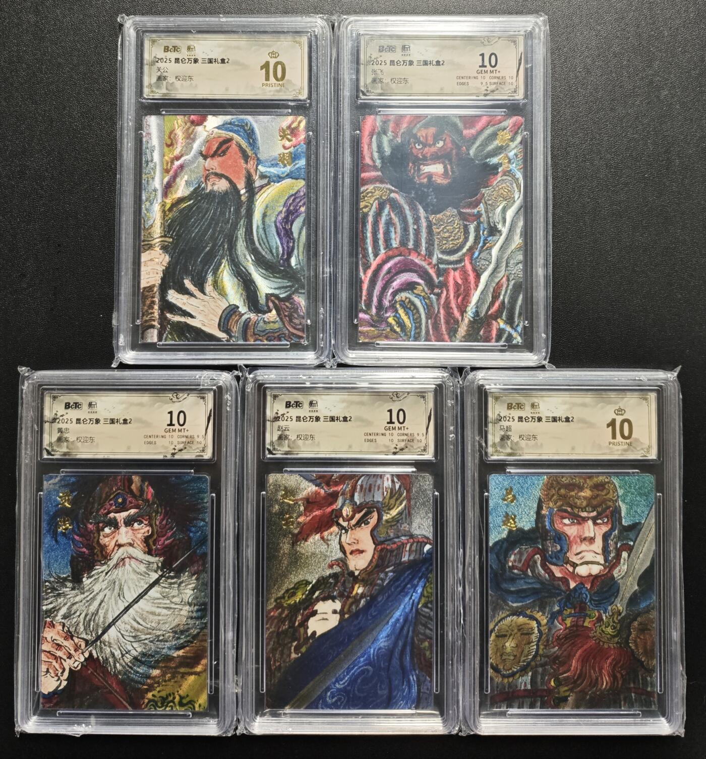 天玑星卡拍第176期《3.5周四截拍》持续收拍收评中 满赠卡需备注