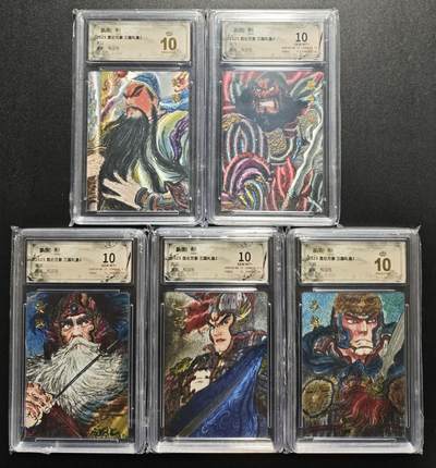 天玑星卡拍第176期《3.5周四截拍》持续收拍收评中 满赠卡需备注 - 昆仑万象 三国礼盒2 权迎东 五虎上将 粗闪 保粹评级卡五张 三张普10两个爆金