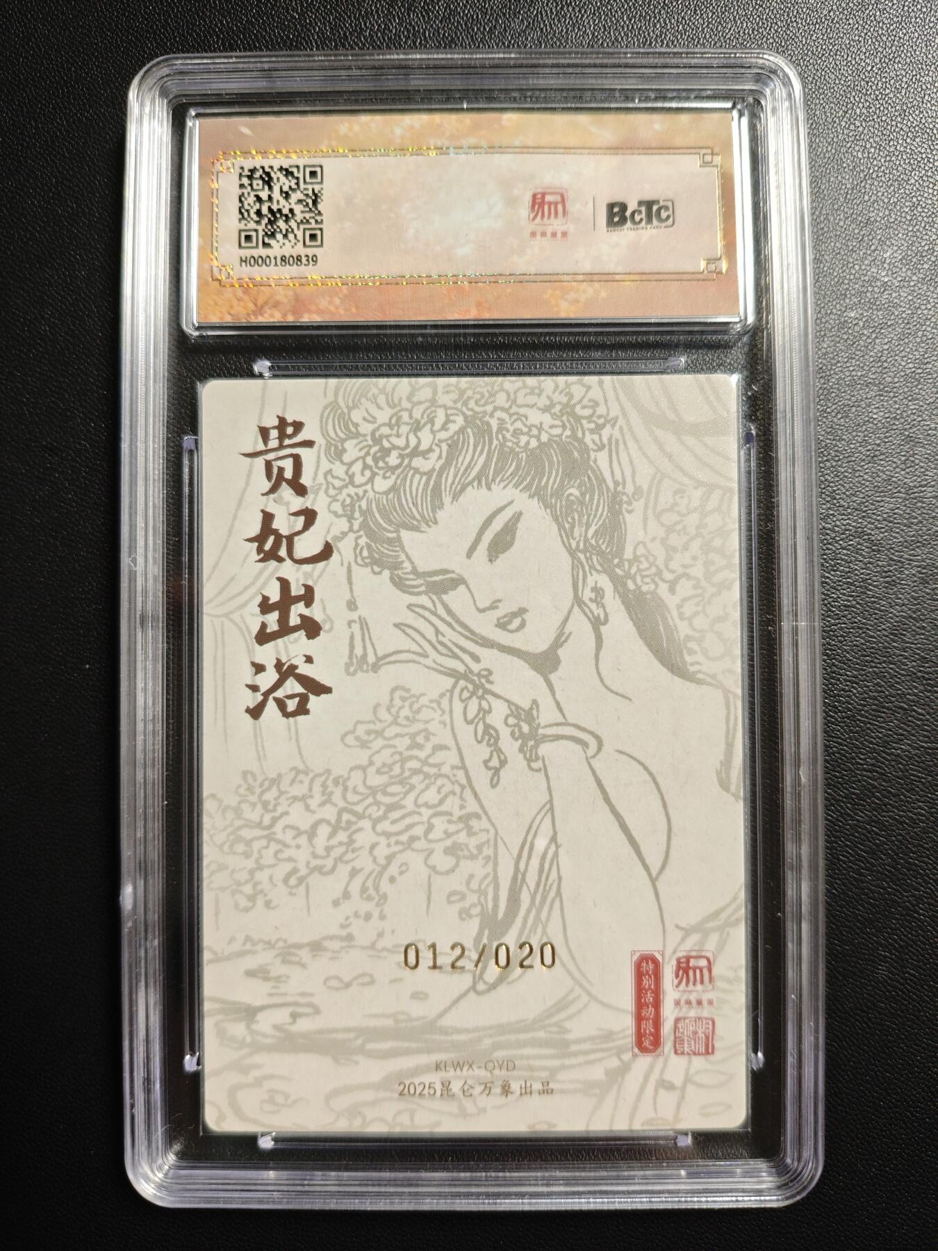 天玑星卡拍第176期《3.5周四截拍》持续收拍收评中 满赠卡需备注