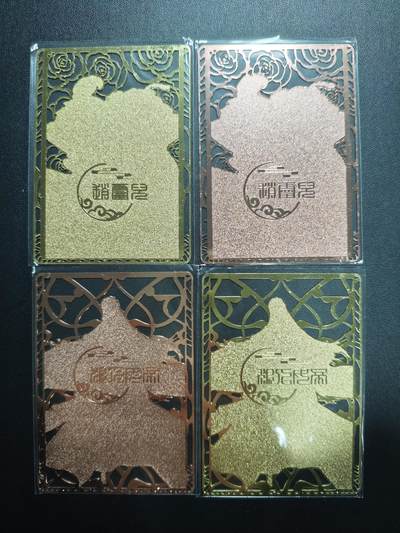 天玑星卡拍第176期《3.5周四截拍》持续收拍收评中 满赠卡需备注 宁缺卡牌 古风美女 金属卡 两张