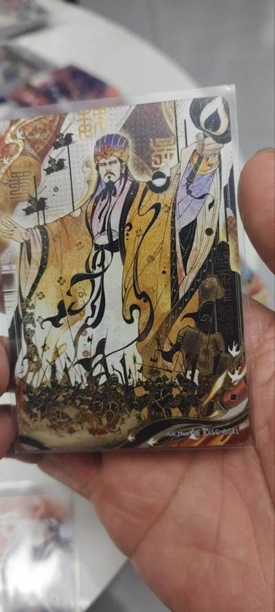 秋原瞳的小店第三十七期（春，荷尔蒙的气息扑鼻而来的季节） - 卡游三国千古一瞬主题卡——北伐中原