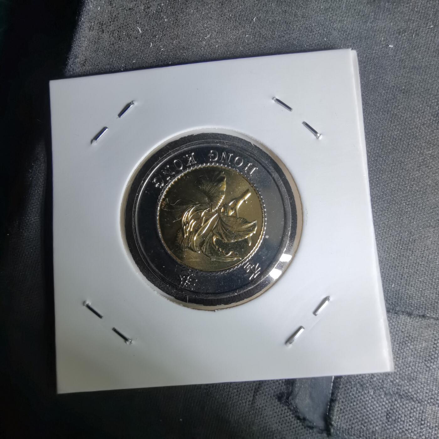 沼泽如烟--第1011场 香港1997年回归纪念币十元