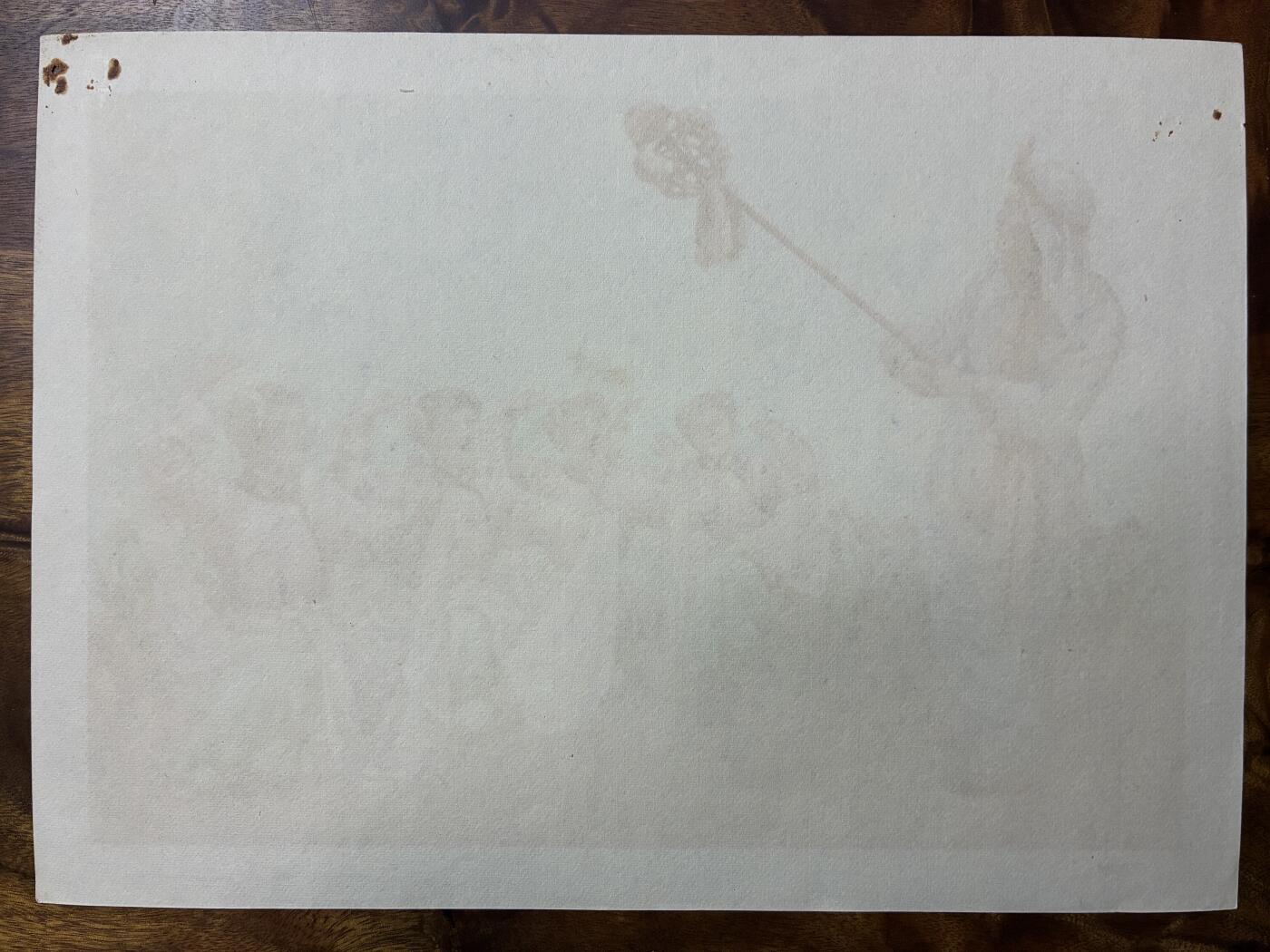 情怀旧藏儿时记忆经典收藏交流拍卖会 踢球舞宣传画年画