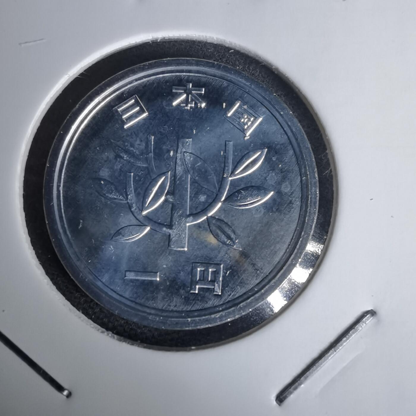 沼泽如烟--第1011场 平成十九年一円