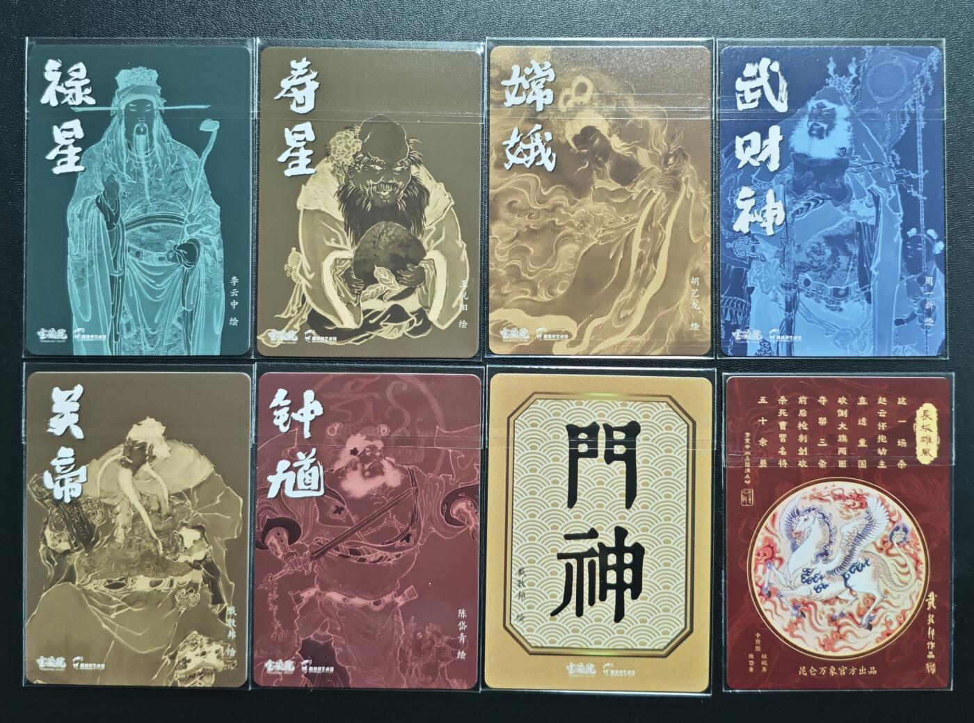 天玑星卡拍第176期《3.5周四截拍》持续收拍收评中 满赠卡需备注