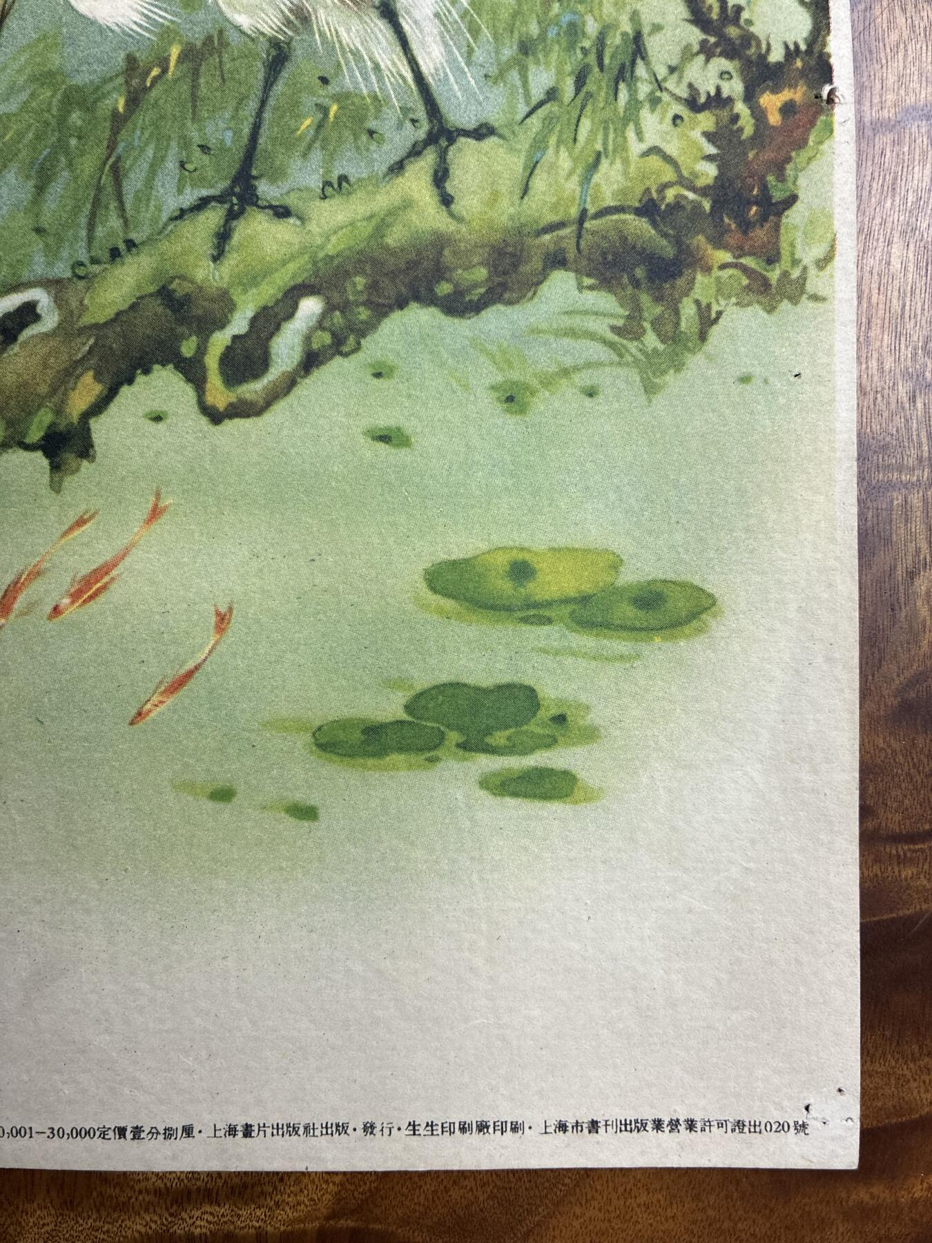 情怀旧藏儿时记忆经典收藏交流拍卖会