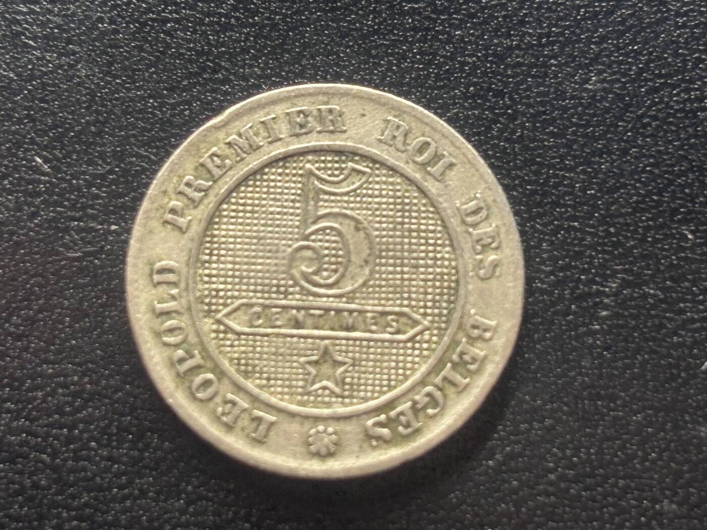 邮泉阁限时拍卖第四十二场（硬币在国外。请付邮费6元。） 比利时1862年5分