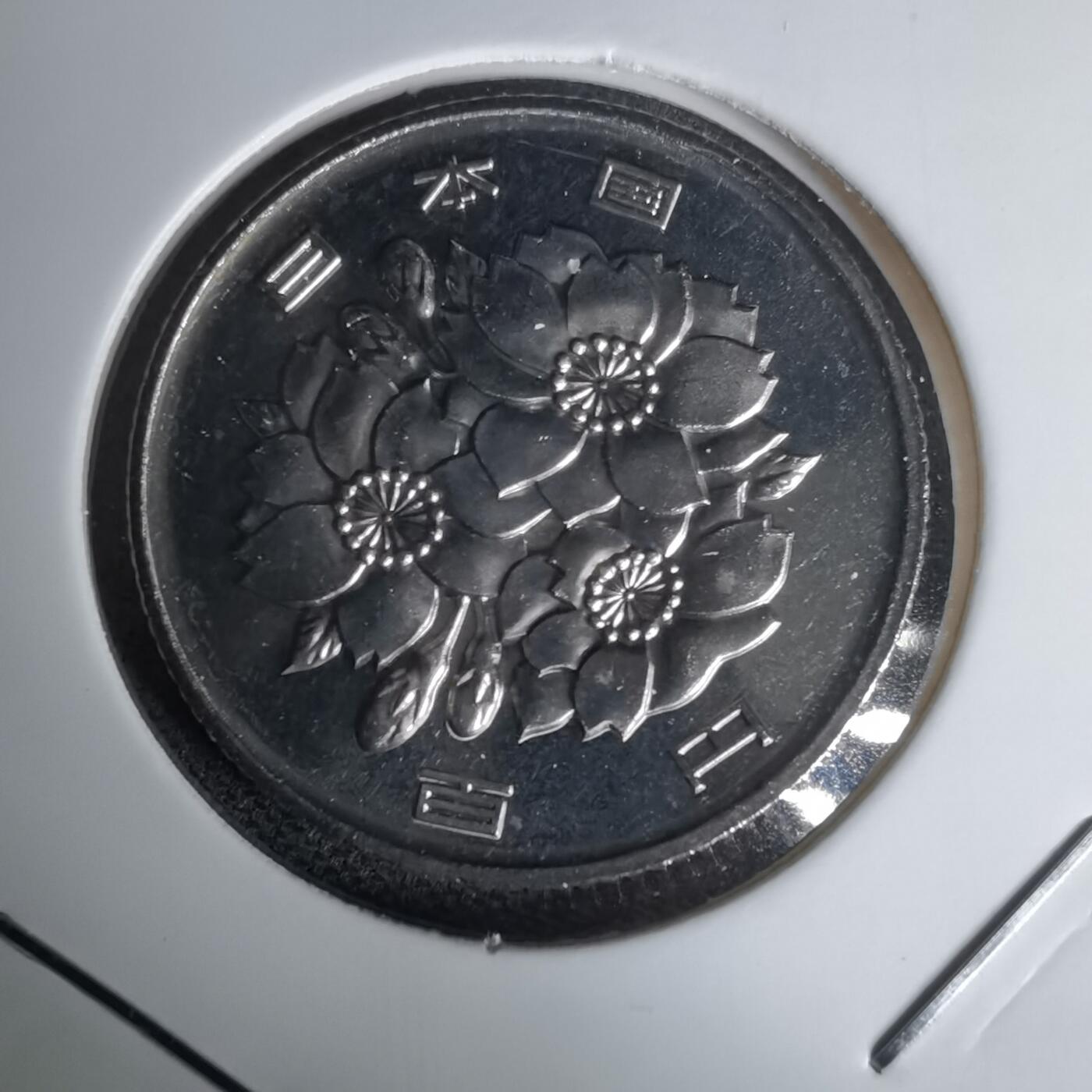 沼泽如烟--第1011场 平成十一年百円