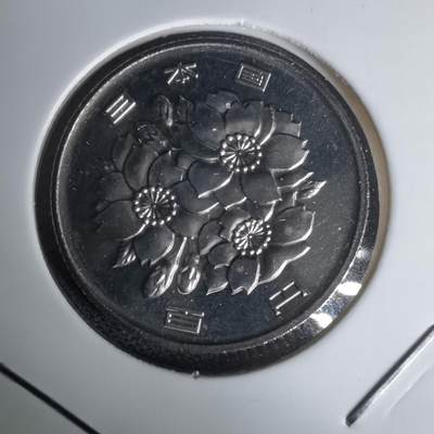 沼泽如烟--第1011场 - 平成十一年百円