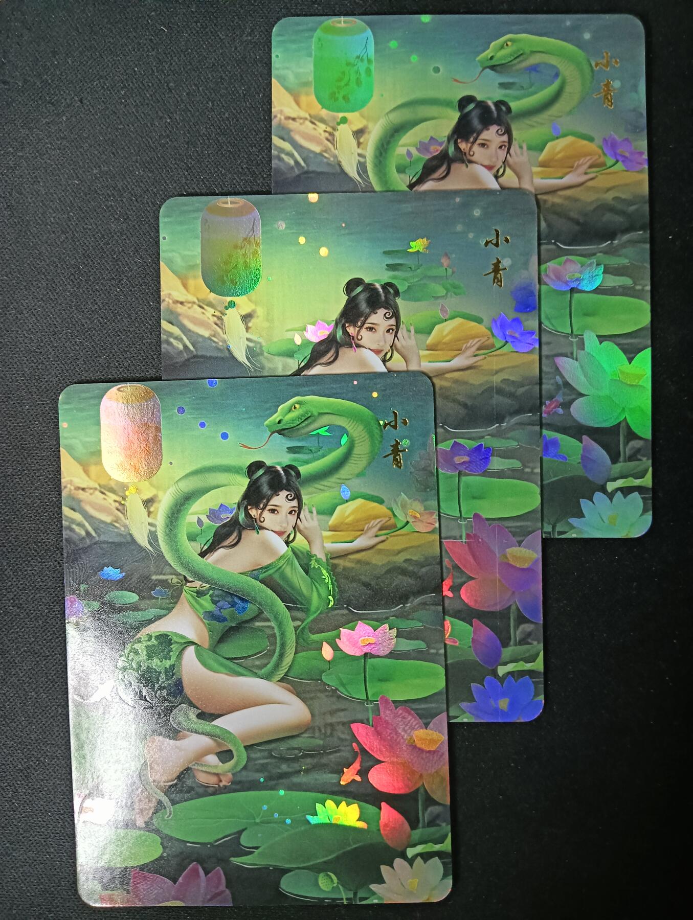 花开卡拍第61期（3月7号周六截拍，品控勿拍!!!拍品不寄存，运费5元（新疆需补运费差价或顺丰到付），自制卡难免瑕疵，可能存在轻微撞角爆边等出厂瑕疵，品控介意勿拍！） 青鸾殿白蛇传 青蛇三渐变，3张彩闪