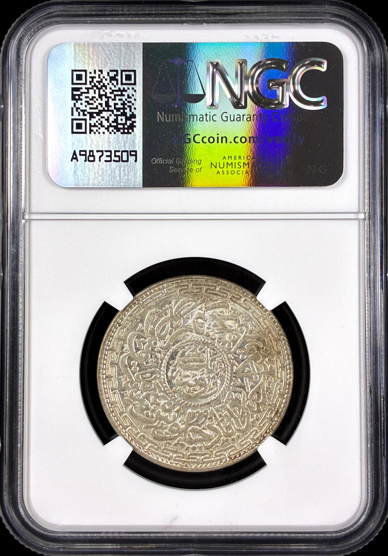 【雨安】【直播拍卖】【第0126期-评级币章】2026-03-07 周六 19:30 (金价1176, 银价22.16) [评级亚洲] India 印度 海得拉巴 1卢比  NGC-MS62