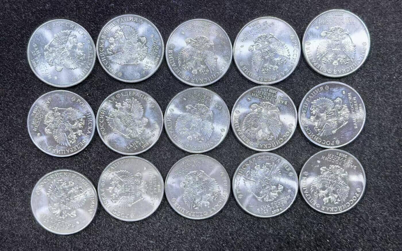 北京马甸外国币专卖第148期，外国币，中国早期纪念币专场，陆续上拍，欢迎关注 俄罗斯25卢布世界杯纪念币3枚/套一共5套