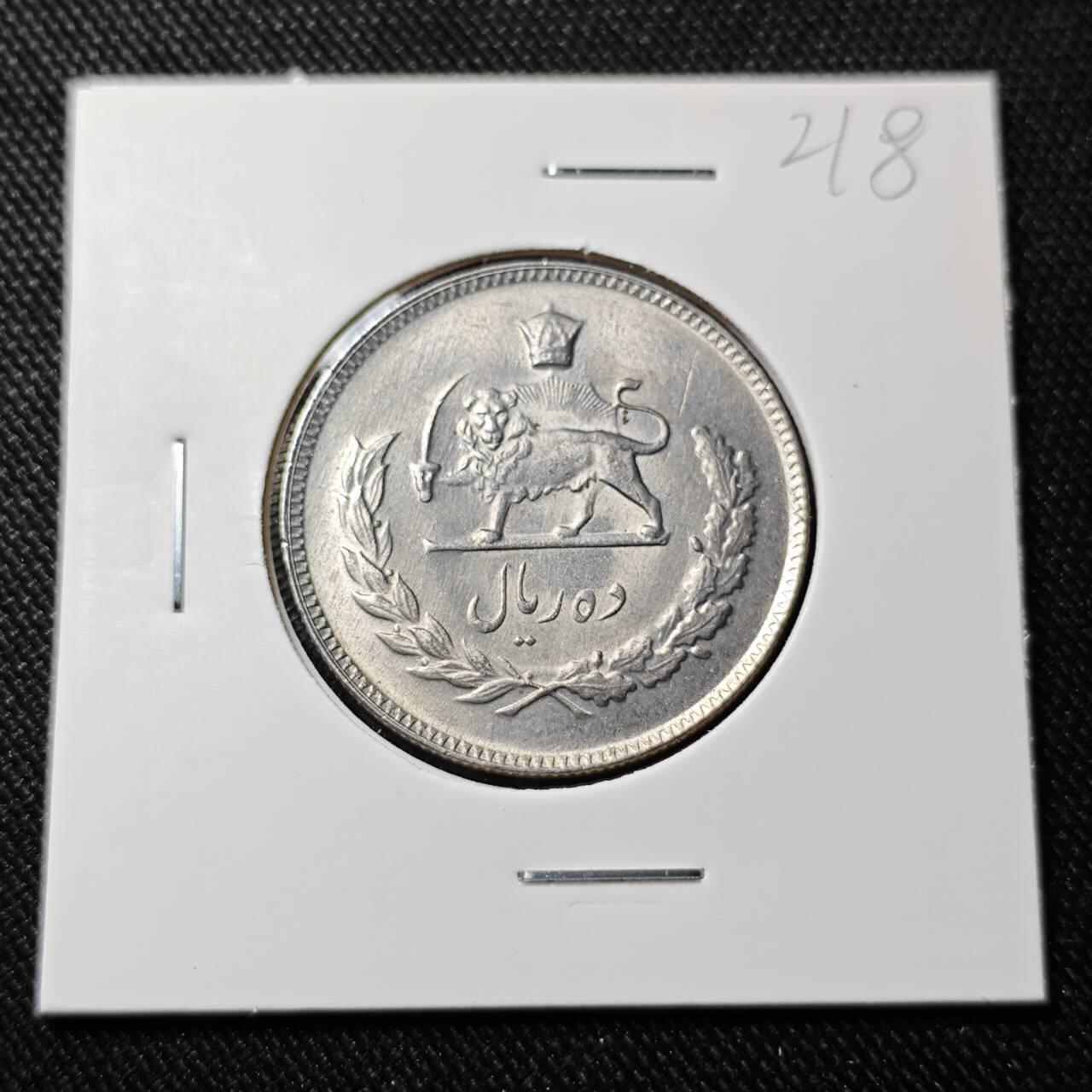 KK钱币收藏小铺   套币 批量/好品散币专场 2月预留时间 周末发货   伊朗10里亚尔 好品