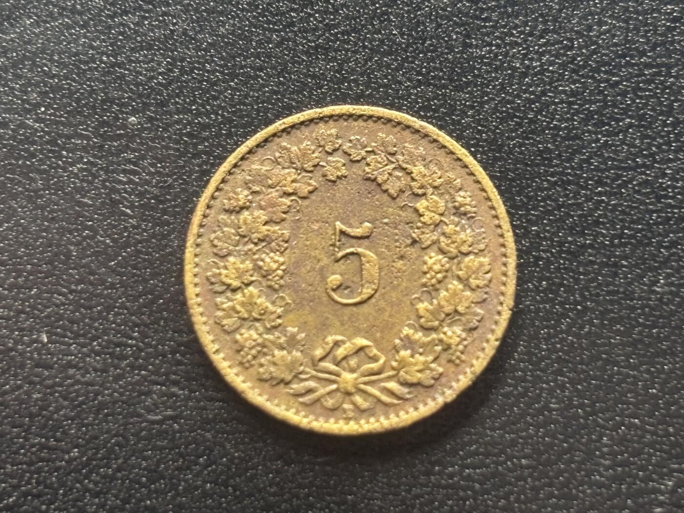 邮泉阁限时拍卖第四十二场（硬币在国外。请付邮费6元。） 瑞士1918年5拉彭特年